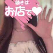 ヒメ日記 2026/07/20 02:09 投稿 あみ ロード
