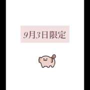 ヒメ日記 2026/09/02 15:14 投稿 つきみ I❤HIMEJI（アイラブ姫路）