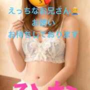 ヒメ日記 2026/07/27 09:10 投稿 未経験 ひな 脱がされたい人妻 宇都宮店