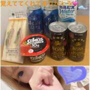 未経験 ひな ありがとうございましたm(_ _)m 脱がされたい人妻 宇都宮店