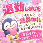 ヒメ日記 2026/09/14 15:36 投稿 愛美 ROYAL　GRACE