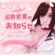 ヒメ日記 2026/08/15 08:12 投稿 みやび 奥様さくら難波店