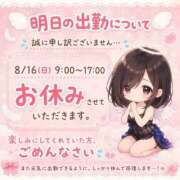 ヒメ日記 2026/08/15 22:32 投稿 みやび 奥様さくら難波店