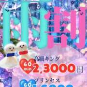ヒメ日記 2026/10/24 08:04 投稿 イケナイ大砲‼️ グッドスマイル