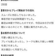 ヒメ日記 2026/08/17 15:47 投稿 あめ【VIP＋SPコース可能】 Sherbet(シャーベット)