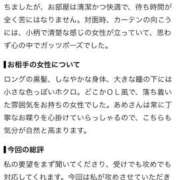 ヒメ日記 2026/08/17 17:17 投稿 あめ【VIP＋SPコース可能】 Sherbet(シャーベット)