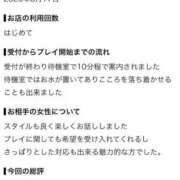 ヒメ日記 2026/08/18 20:47 投稿 あめ【VIP＋SPコース可能】 Sherbet(シャーベット)
