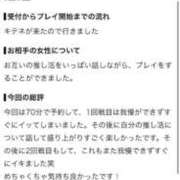 ヒメ日記 2026/08/20 16:12 投稿 あめ【VIP＋SPコース可能】 Sherbet(シャーベット)