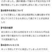 ヒメ日記 2026/08/20 16:27 投稿 あめ【VIP＋SPコース可能】 Sherbet(シャーベット)