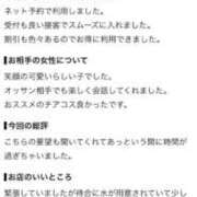 ヒメ日記 2026/08/20 16:31 投稿 あめ【VIP＋SPコース可能】 Sherbet(シャーベット)