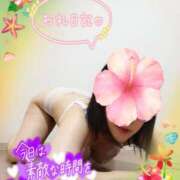 えま お礼の日記 成田人妻花壇