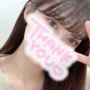 みりな★清純派のモデル級美少女 ありがとうございましたっ ‧̫ ㅠ♡ Chloe五反田本店　S級素人清楚系デリヘル
