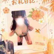 ヒメ日記 2026/07/29 14:19 投稿 はるひ バカンス学園　谷九校