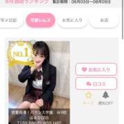 ヒメ日記 2026/08/12 14:18 投稿 はるひ バカンス学園　谷九校