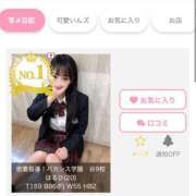 ヒメ日記 2026/08/21 02:01 投稿 はるひ バカンス学園　谷九校