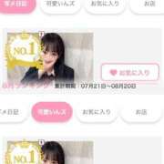 はるひ 1位🥇 バカンス学園　谷九校