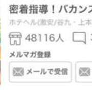 ヒメ日記 2026/09/30 04:48 投稿 はるひ バカンス学園　谷九校