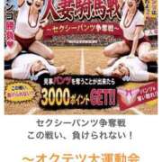 みなみ 木曜日 奥鉄オクテツ奈良