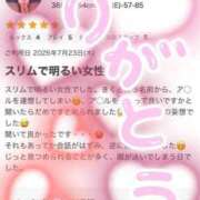 ヒメ日記 2026/07/31 11:21 投稿 きく 熟女の風俗最終章 宇都宮店