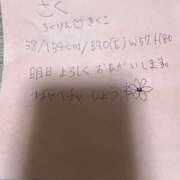 ヒメ日記 2026/08/02 03:01 投稿 きく 熟女の風俗最終章 宇都宮店
