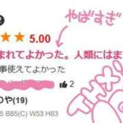ヒメ日記 2026/07/25 21:01 投稿 まりや コンカフェ×オナクラ ＠LOVE渋谷店