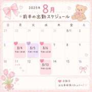 ヒメ日記 2026/07/21 19:35 投稿 いまる I❤HIMEJI（アイラブ姫路）