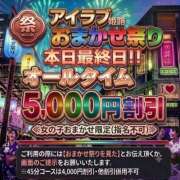 ヒメ日記 2026/08/25 09:24 投稿 いまる I❤HIMEJI（アイラブ姫路）