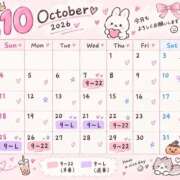 ヒメ日記 2026/09/13 16:24 投稿 いまる I❤HIMEJI（アイラブ姫路）