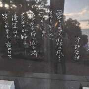 ヒメ日記 2026/08/16 08:29 投稿 貴和子 VIOLET(ヴァイオレット)