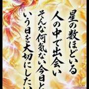 ヒメ日記 2026/10/19 20:51 投稿 貴和子 VIOLET(ヴァイオレット)
