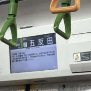 ヒメ日記 2026/09/06 13:50 投稿 みほ 奥鉄オクテツ神奈川店（デリヘル市場グループ）