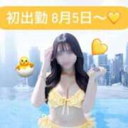 月ひより 初めまして💛 皇帝別館（こうていべっかん）