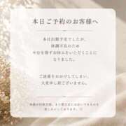 成原加奈 本日お休みします 五十路マダム愛されたい熟女たち 福山店(カサブランカグループ)