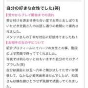 和流（にこる） クチコミのおれいっ① ビッグバード