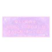ヒメ日記 2026/10/04 22:51 投稿 さちこ 即アポマダム～名古屋店～