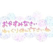 さちこ 退勤 即アポ奥さん〜名古屋店〜