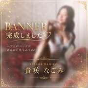 ヒメ日記 2026/07/31 12:22 投稿 貴咲 なごみ KOBE GOLD（神戸ゴールド）