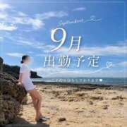 ヒメ日記 2026/09/01 17:39 投稿 貴咲 なごみ KOBE GOLD（神戸ゴールド）