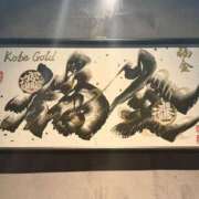 ヒメ日記 2026/09/20 12:13 投稿 貴咲 なごみ KOBE GOLD（神戸ゴールド）