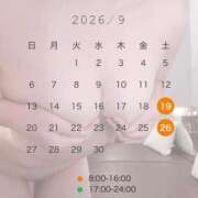 ヒメ日記 2026/09/13 22:59 投稿 涼宮ひより 西川口風俗ド淫乱ンド