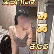 ヒメ日記 2026/07/29 15:19 投稿 みあ スピード梅田店