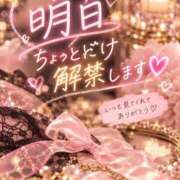 なな♡ハーフ系究極美女♡ 明日、初めての🤫💕 first call～ファーストコール～