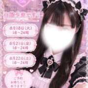 ヒメ日記 2026/08/17 20:13 投稿 たまき FAIRY Fukuoka Nakasu