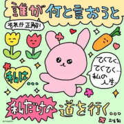 ヒメ日記 2026/10/20 13:03 投稿 たまき FAIRY Fukuoka Nakasu