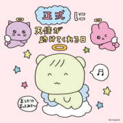 ヒメ日記 2026/10/23 09:14 投稿 たまき FAIRY Fukuoka Nakasu