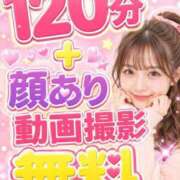 ヒメ日記 2026/07/26 18:26 投稿 くるみ 博多プラチナム