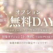 さくら 出勤します 横浜おかあさん