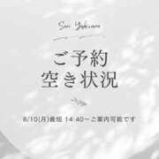 ヒメ日記 2026/08/10 10:59 投稿 吉澤せり ワイフの楽園