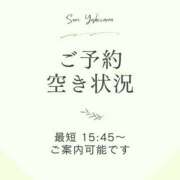 ヒメ日記 2026/09/07 13:31 投稿 吉澤せり ワイフの楽園