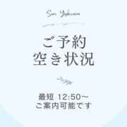 ヒメ日記 2026/09/10 10:50 投稿 吉澤せり ワイフの楽園